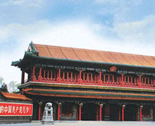 中共中央關(guān)于堅持和完善中國特色社會(huì )主義制度推進(jìn)國家治理體系和治理能力現代化若干重大問(wèn)題的決定