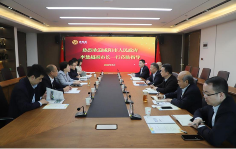 咸陽(yáng)市人民政府李慧超副市長(cháng)一行來(lái)我司調研